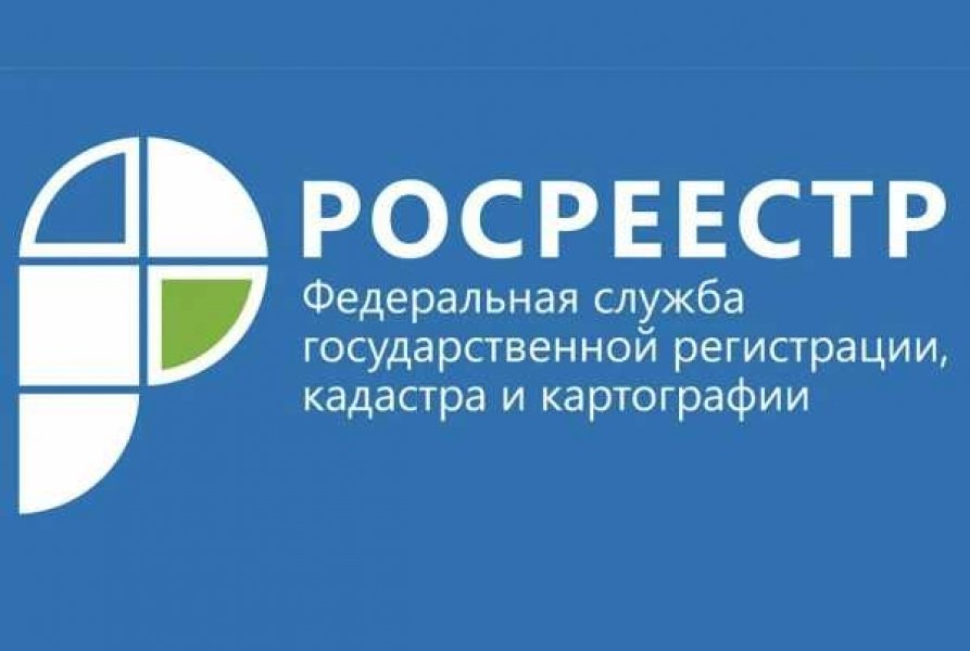 Как погасить в ЕГРН запись об аресте или запрете?.