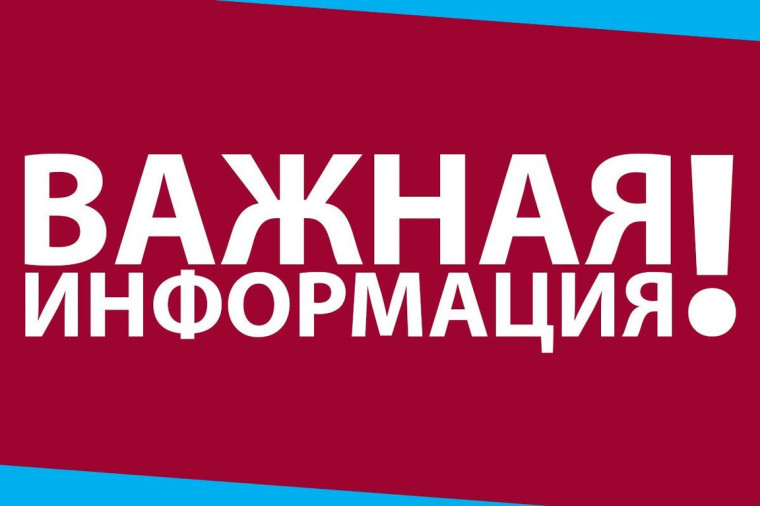 Правил благоустройства. Правил благоустройства.